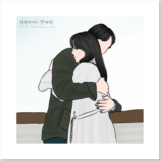 Tell Me That You Love Me Korean Drama Wall Art by ArtRaft Pro